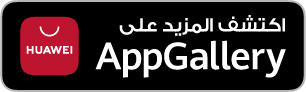 app-gallery-arabic